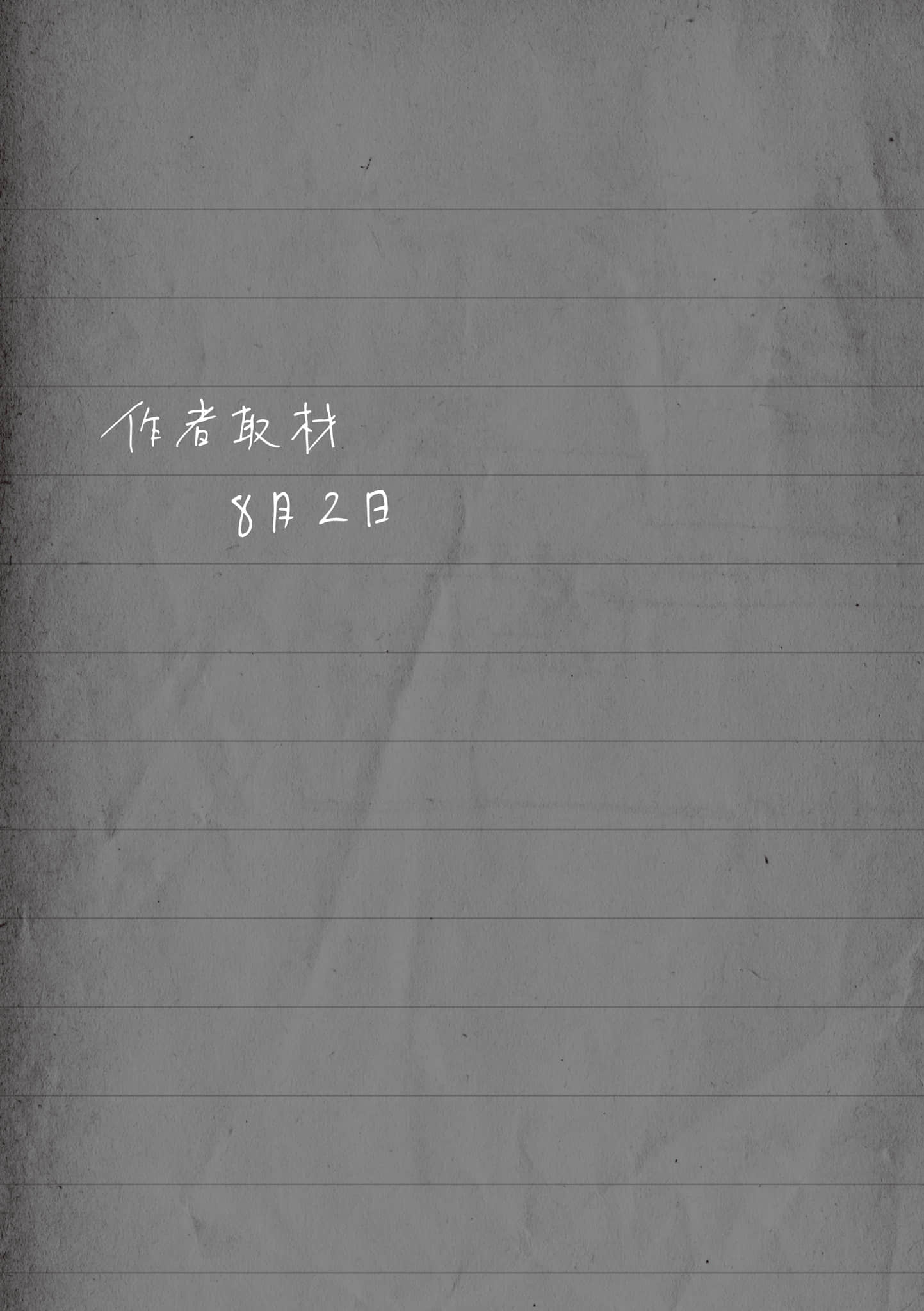 少女述其罪有应得。小说插图（5）