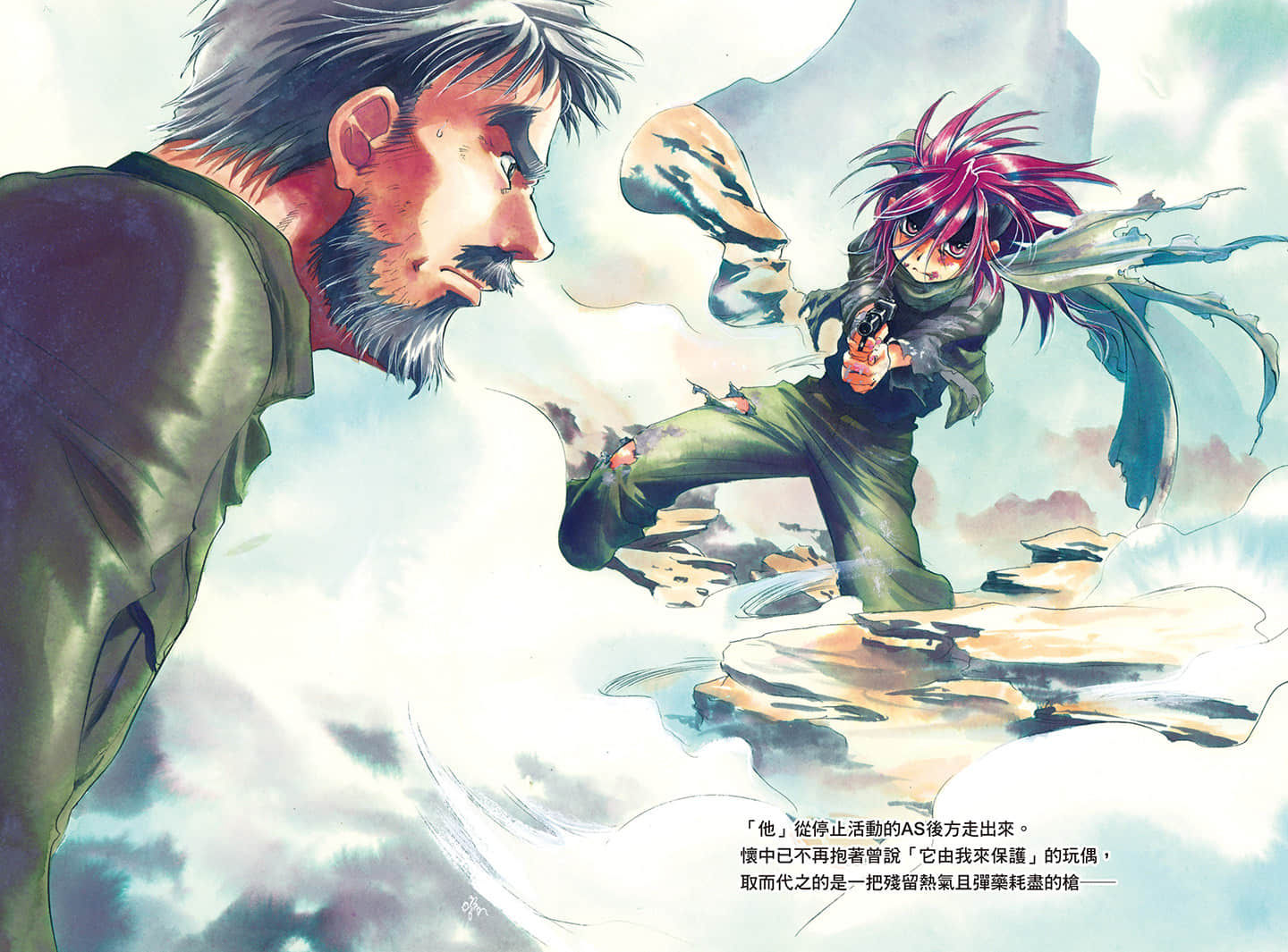 驚爆危機小說插圖（264）