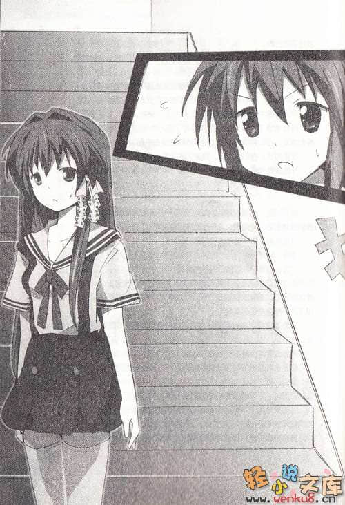 CLANNAD ~MAGIC HOUR~ 魔法时间小说插图（10）