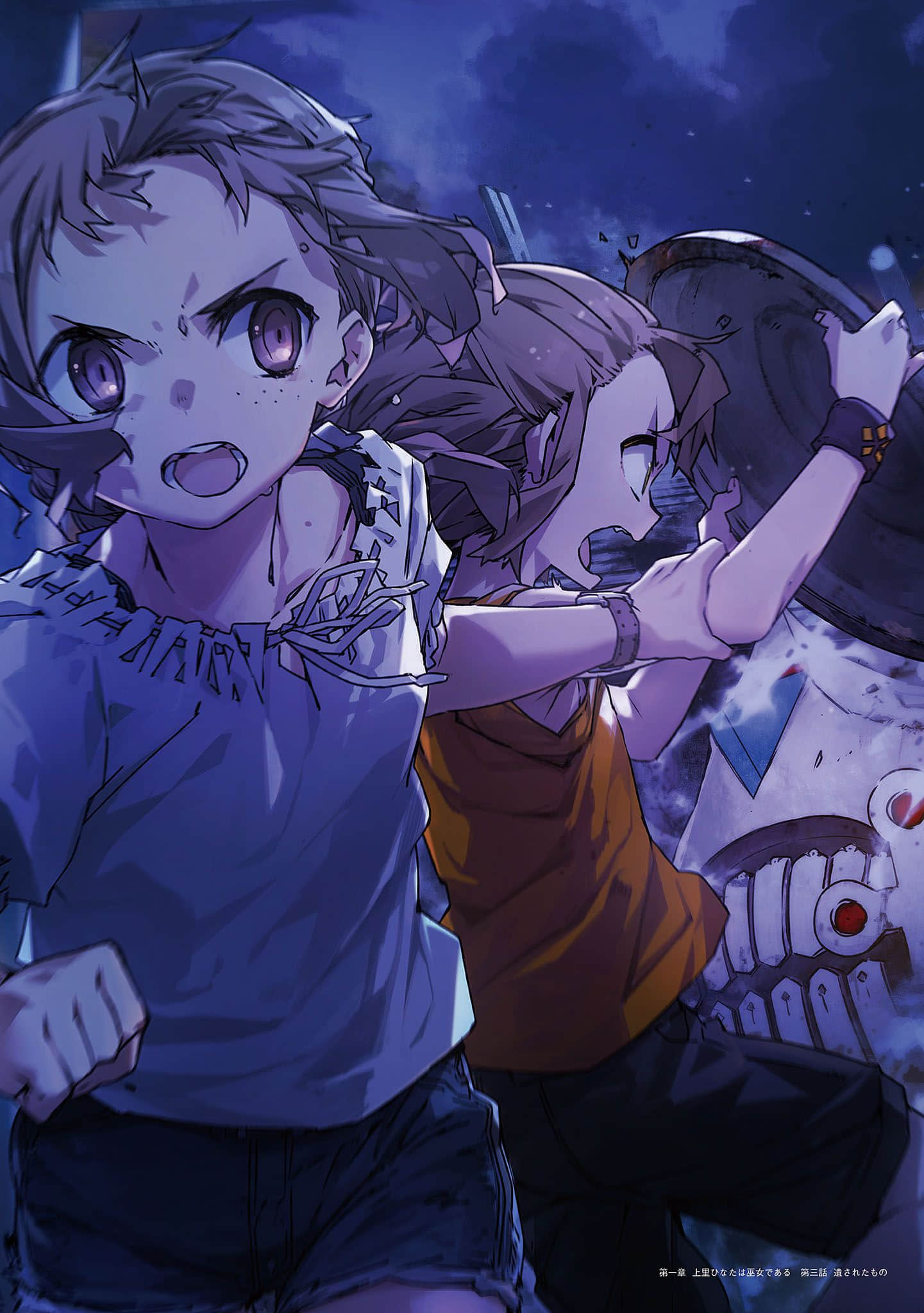 《結城友奈是勇者》1 上裏日向是巫女 插圖（4）