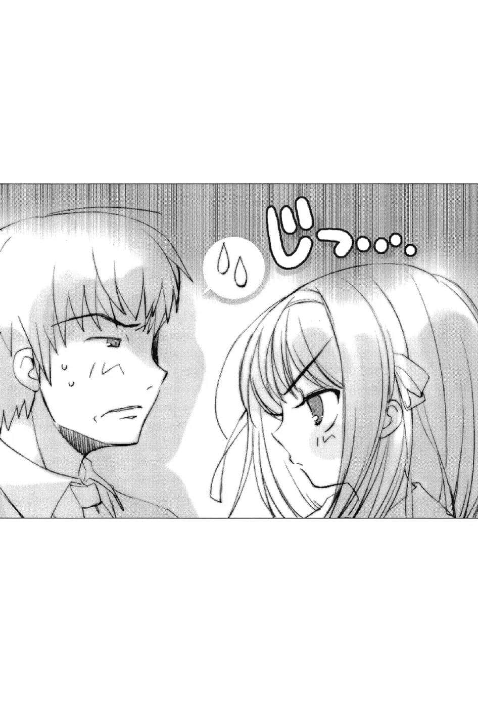 《凉宫春日系列》05卷 凉宫春日的暴走 插图（14）