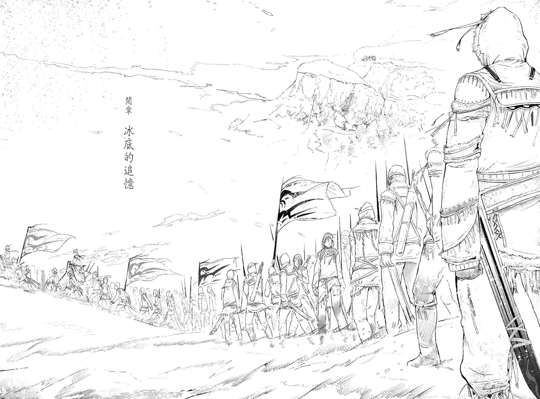 雪螳螂小说插图（13）