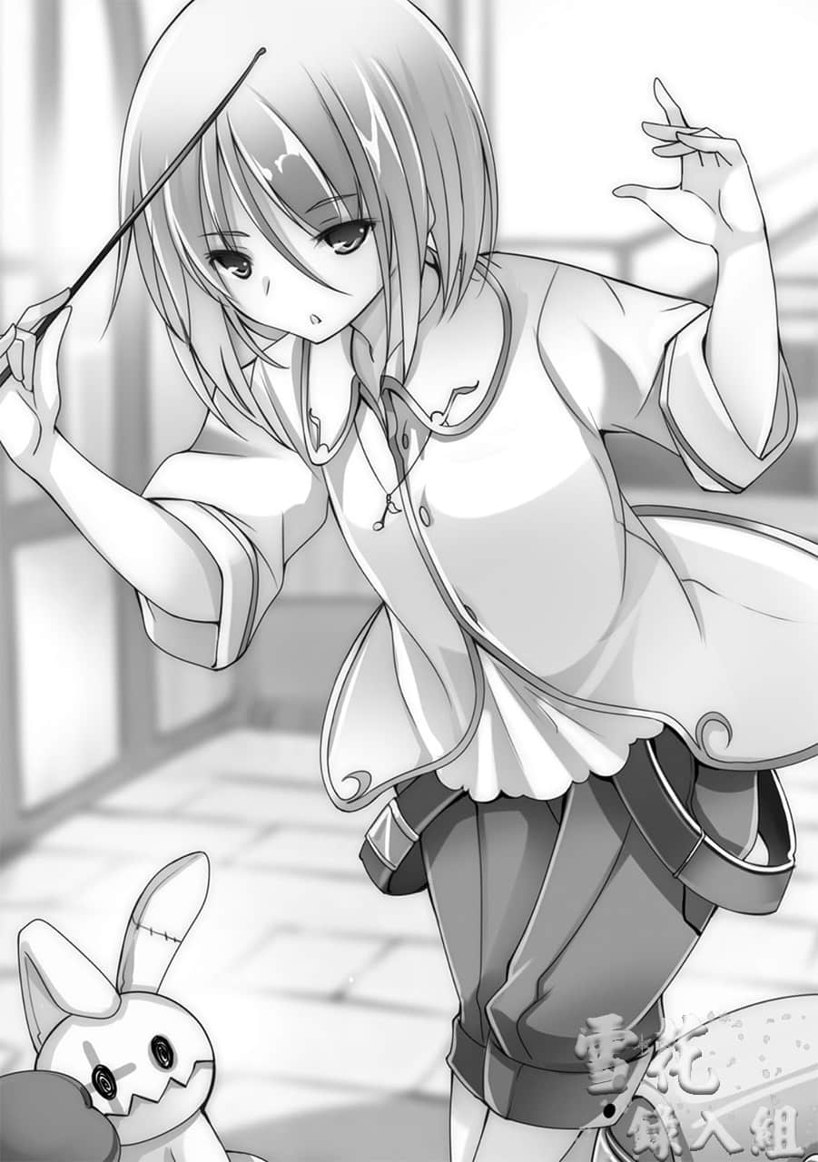 今天城区依旧满是魔法案件小说插图（4）