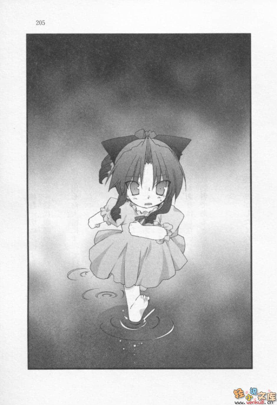 《节哀唷二之宫同学》10 插图（13）