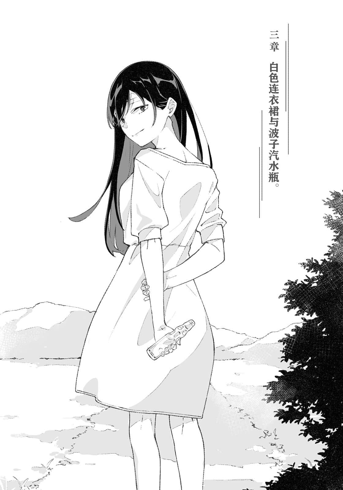 《殺死聖誕老人，然後接吻。》1 插圖（10）