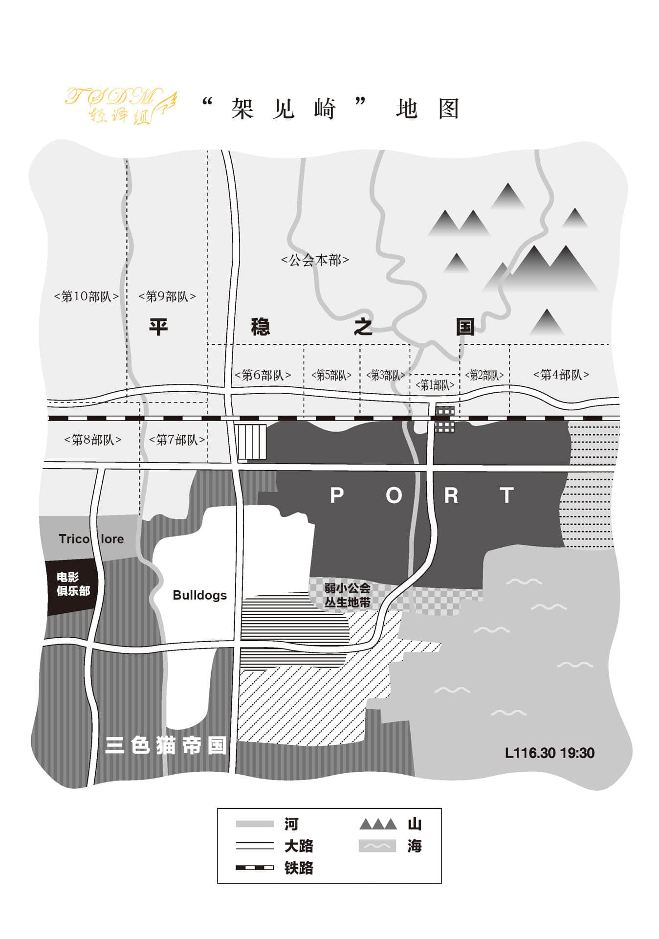 《道別的方法，我不願知曉》1 第二話 電影，可樂與爆米花插圖（1）