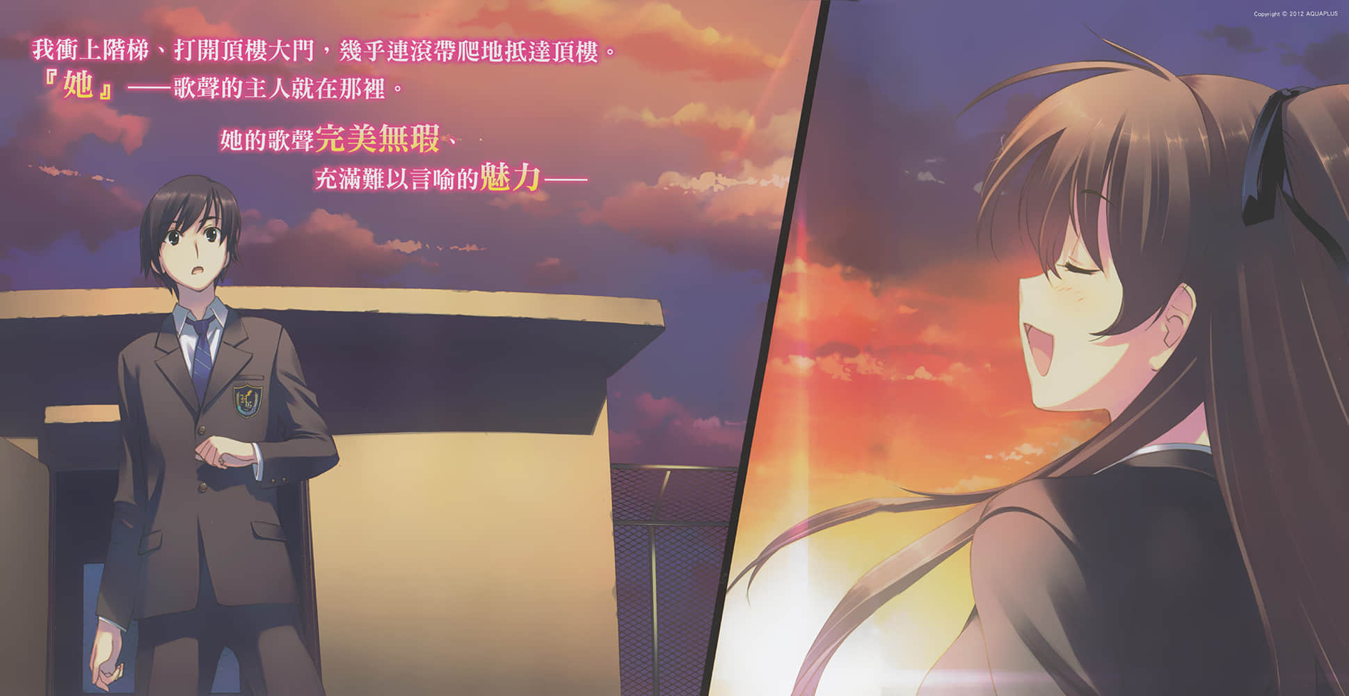 WHITE ALBUM2 白雪交织的旋律小说插图（3）
