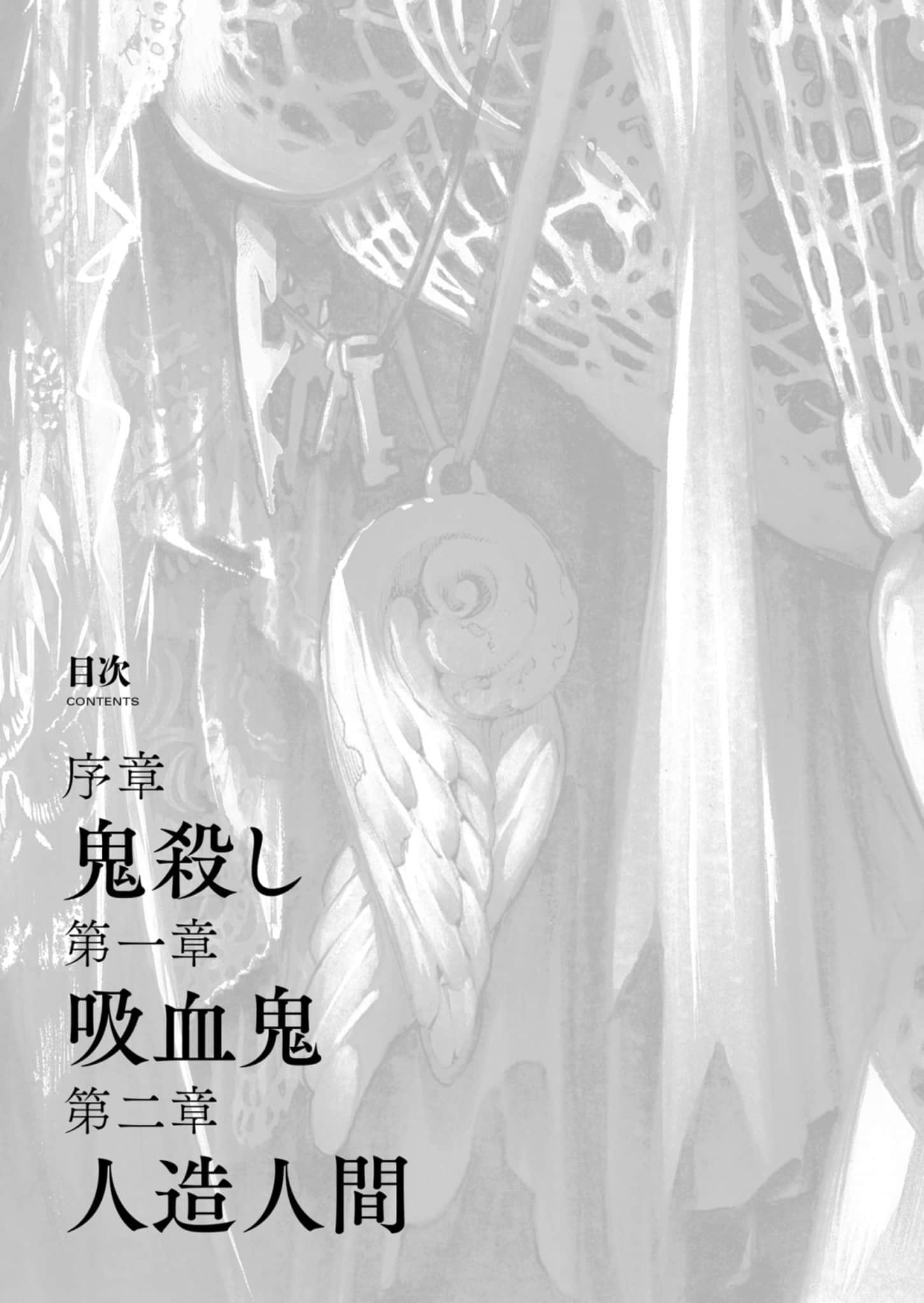 《Undead Girl·Murder Farce》1 鸟笼使者 作品相关插图（3）