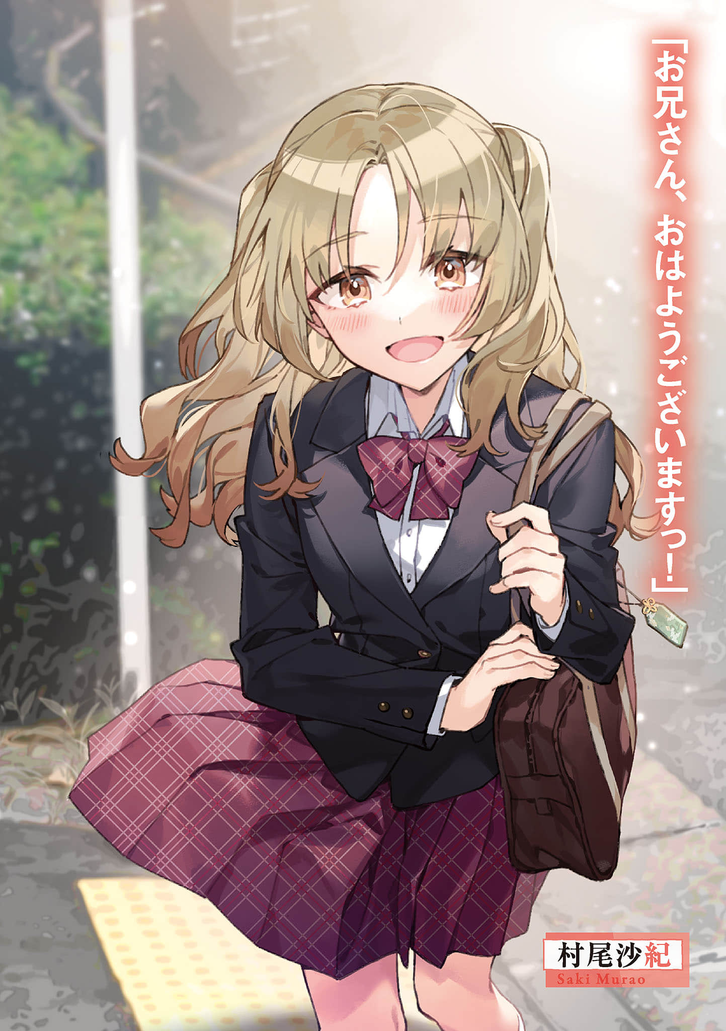 《轉學後班上的清純可愛美少女，竟是小時候玩在一起的哥兒們》10 插圖（嚐鮮）（3）