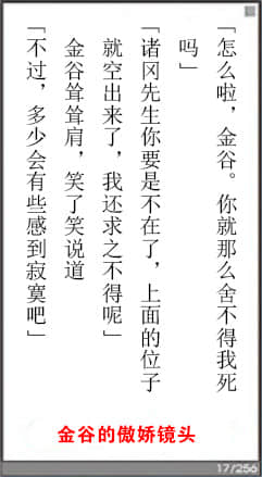 《野崎惑剧场》2 作品 No.10 嗨嗨书插图（6）