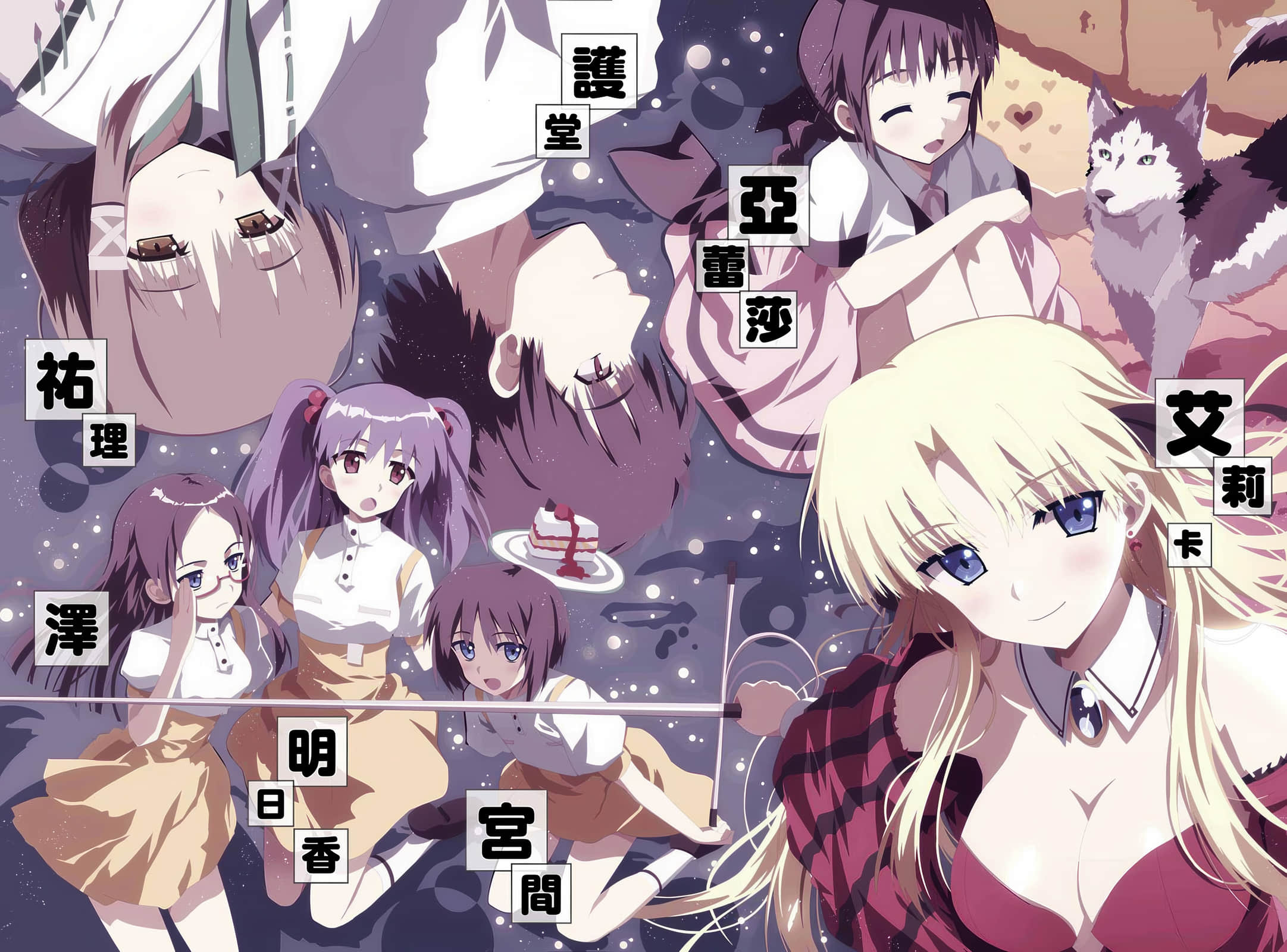 《Campione 弑神者！》16 英雄们的鼓动 插图（3）