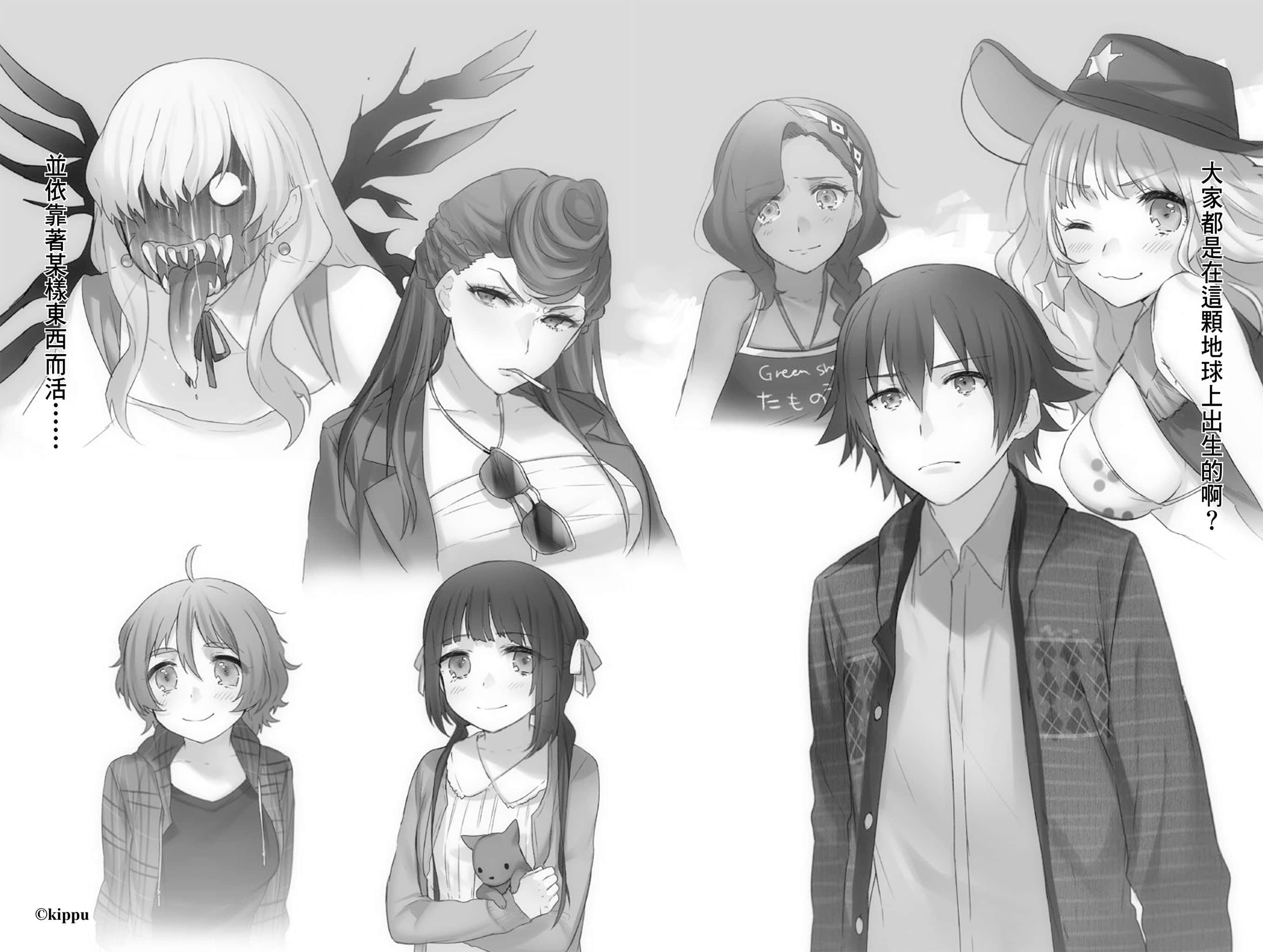 农林小说插图（174）
