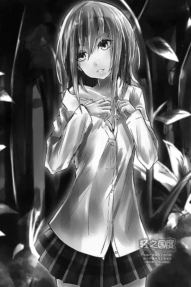 《我的怪物眷族》1 04 小木屋里的悲剧插图（1）