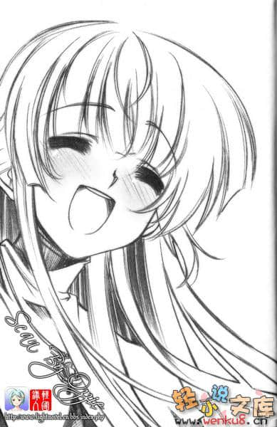 《铁球公主艾蜜莉》第一幕 插图（16）