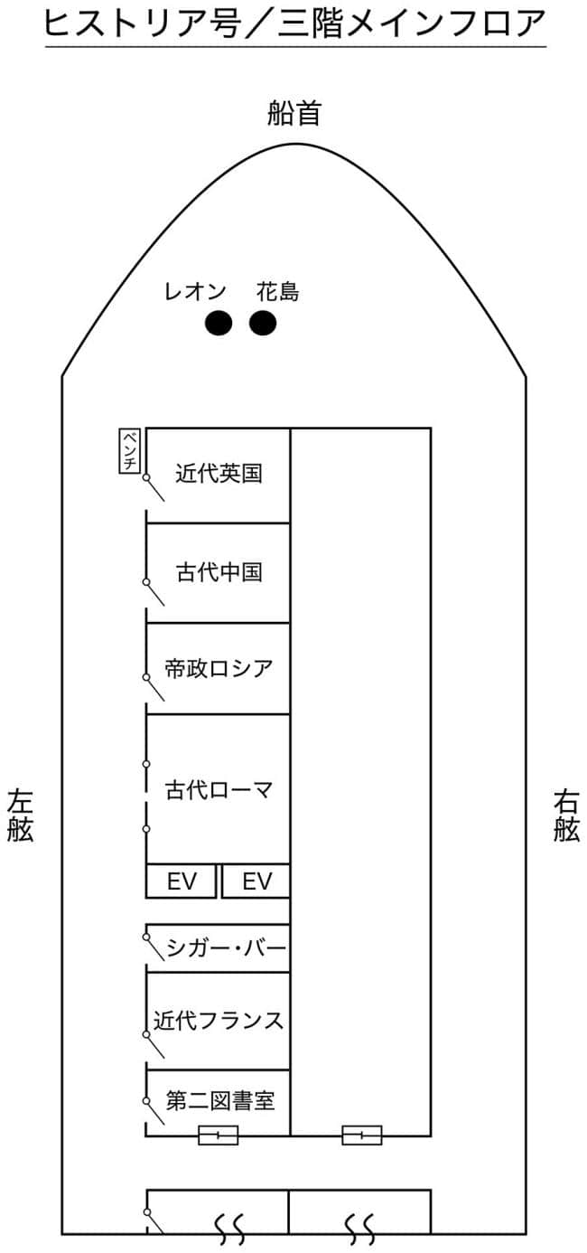 《请保持名侦探原来的样子》3 向名侦探告别 作品相关插图（6）