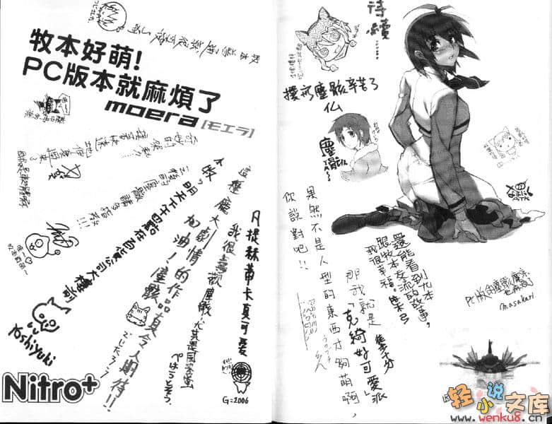 《尘骸魔京》2 插图（15）