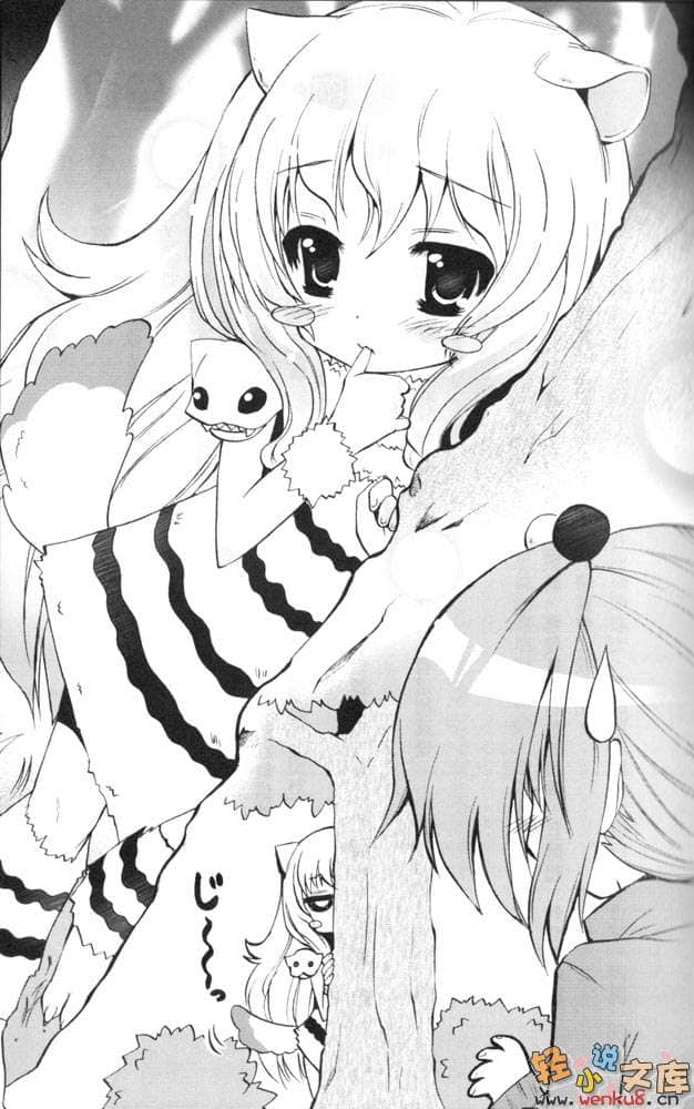 额头轻触小说插图（17）