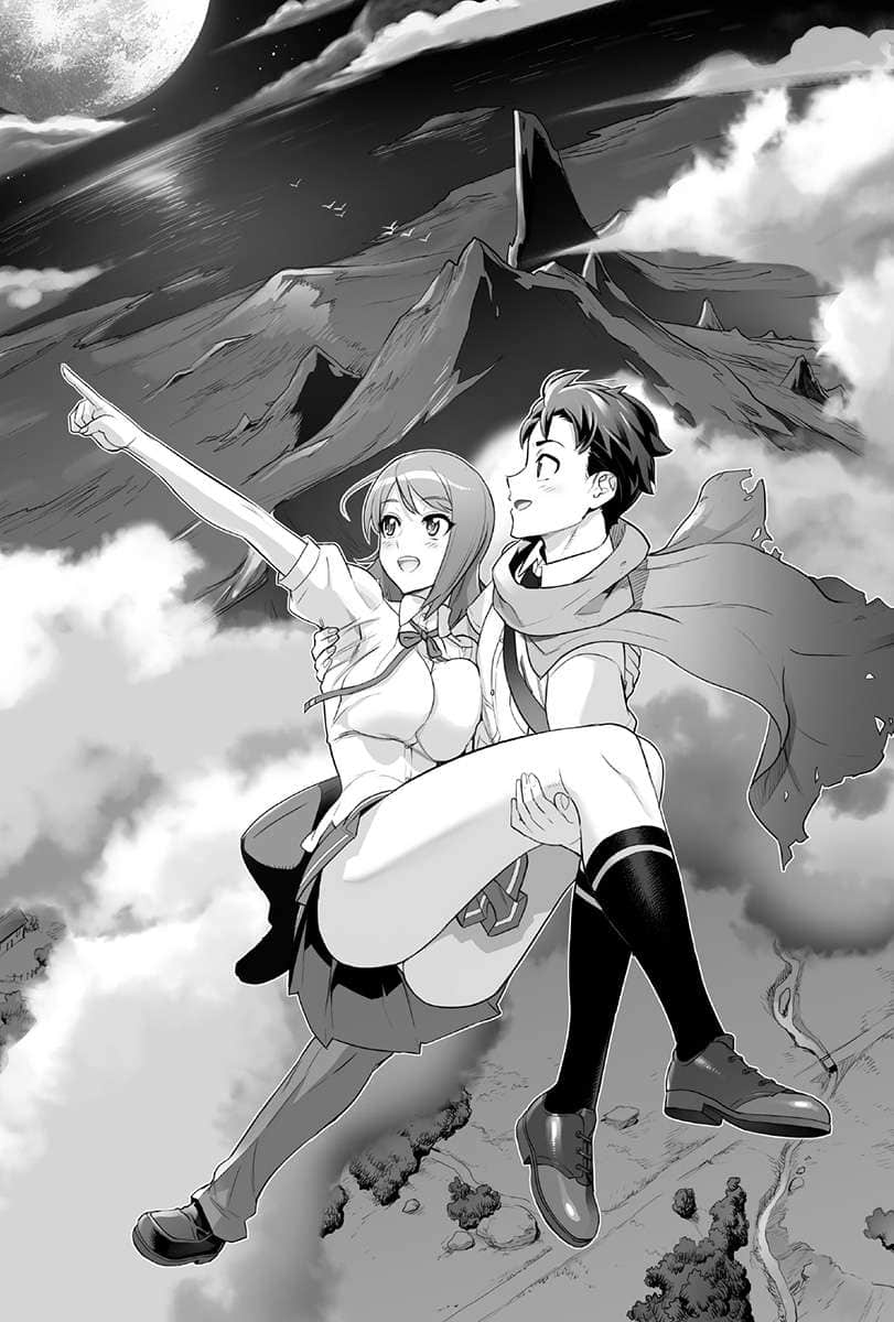 魔法师塔塔小说插图（23）