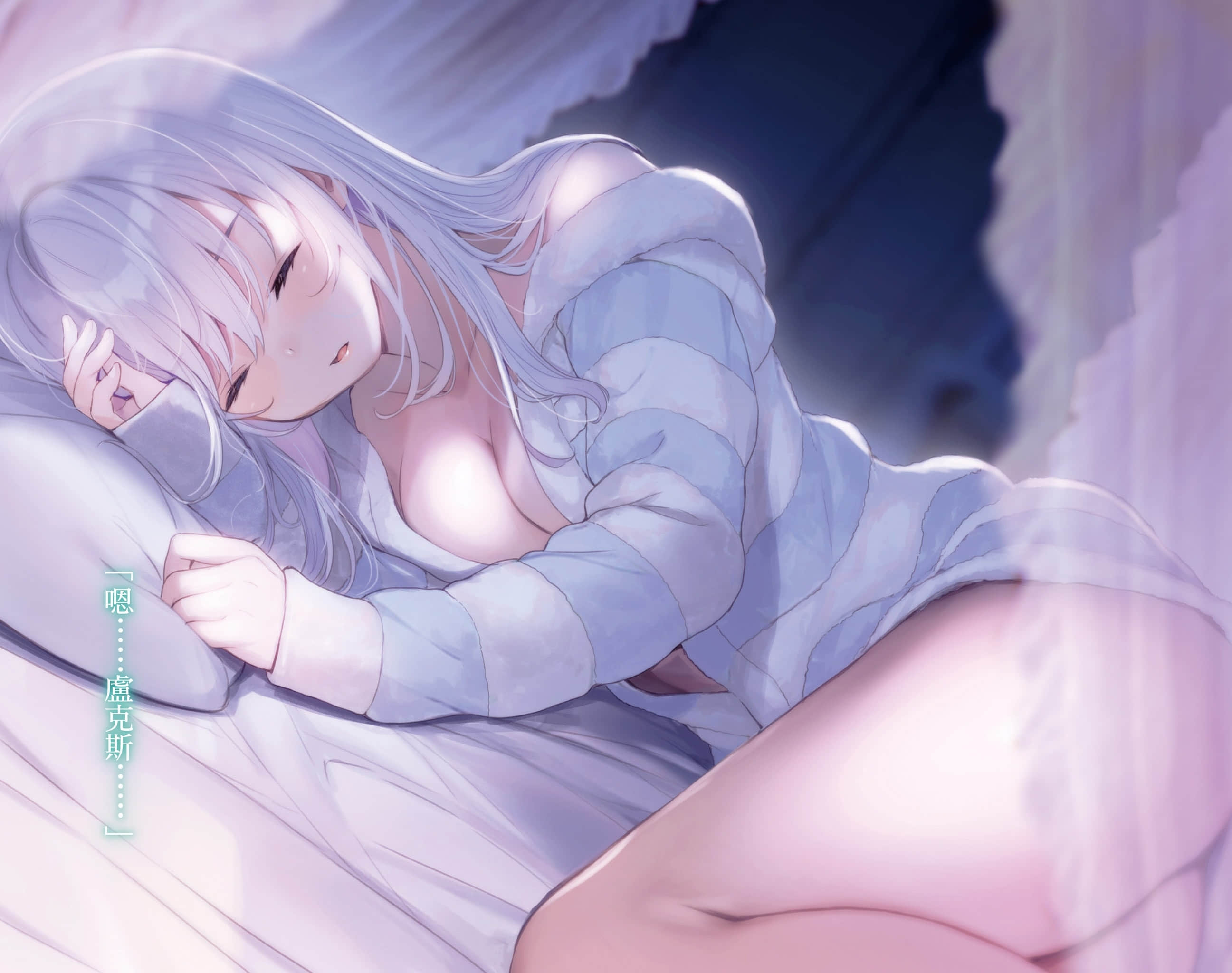 被师傅强押债务的我，和美女千金们在魔术学园大开无双小说插图（17）