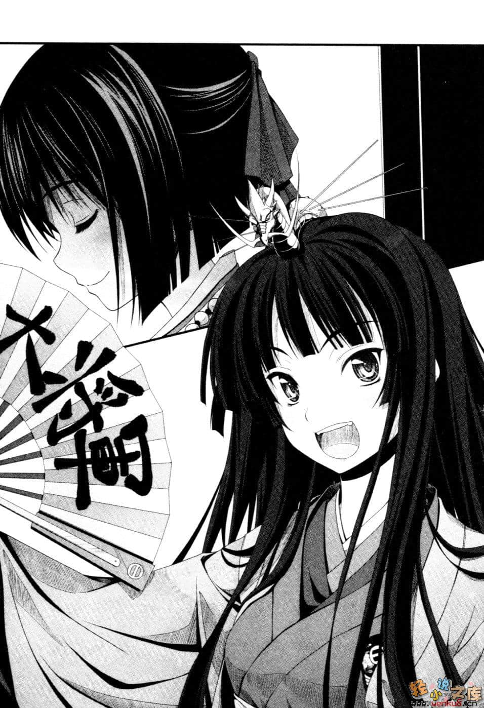 《织田信奈的野望》4 插图（10）