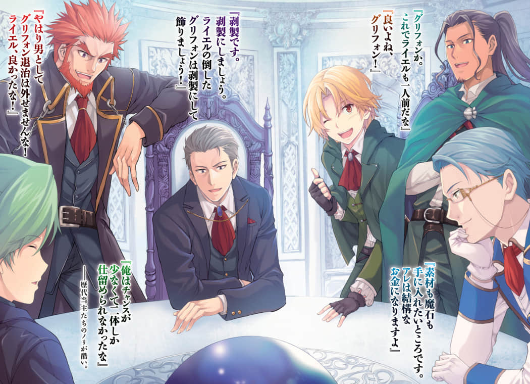 《7th》6 作品相关插图(6)