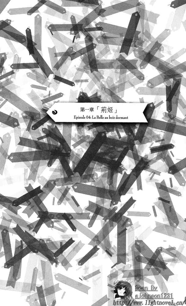 《丹特丽安的书架》2 插图（7）