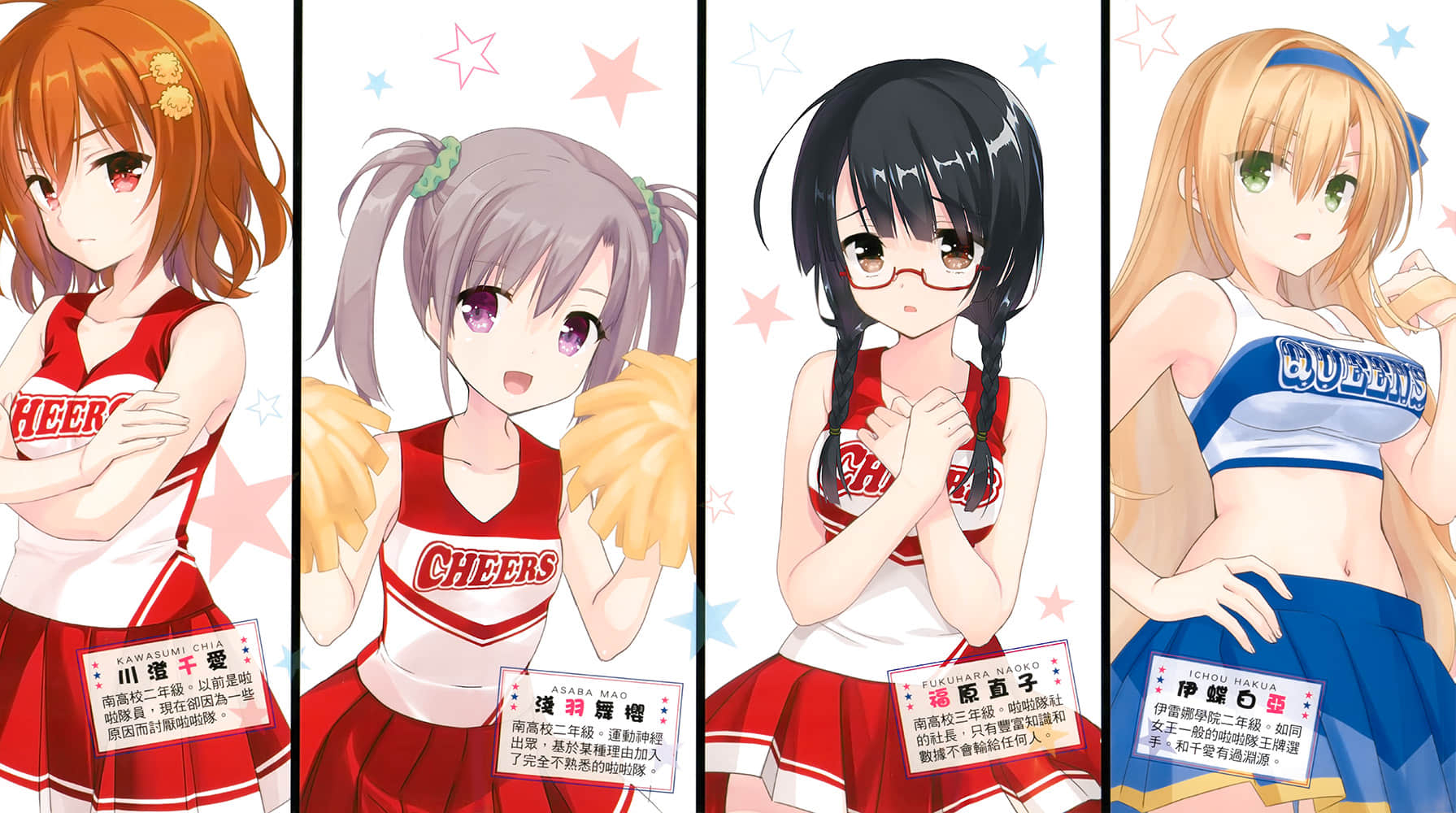 《Cheers!爱的鼓励》1 插图（4）