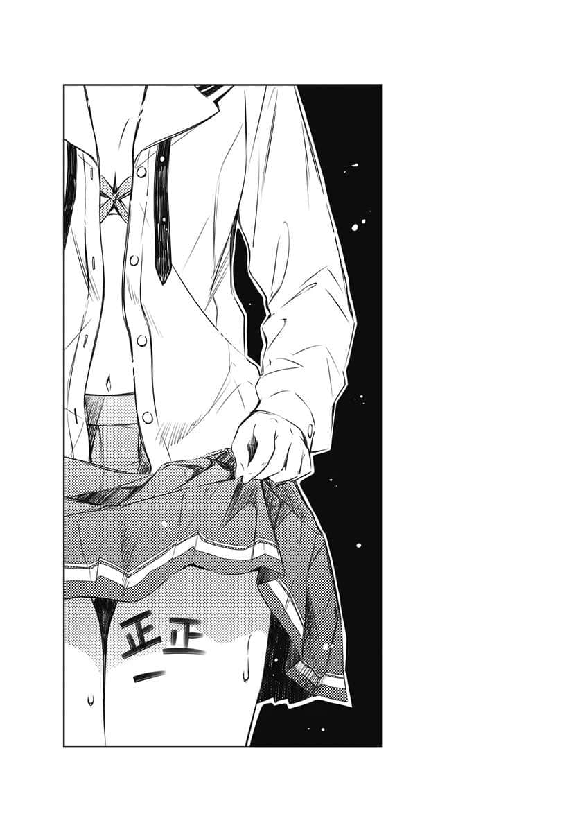 《不起眼女主角培育法》番外 FD2 插圖(12)