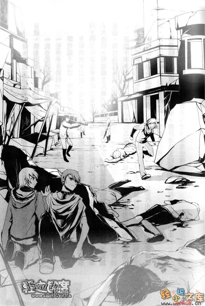 未來都市NO.6小說插圖（40）