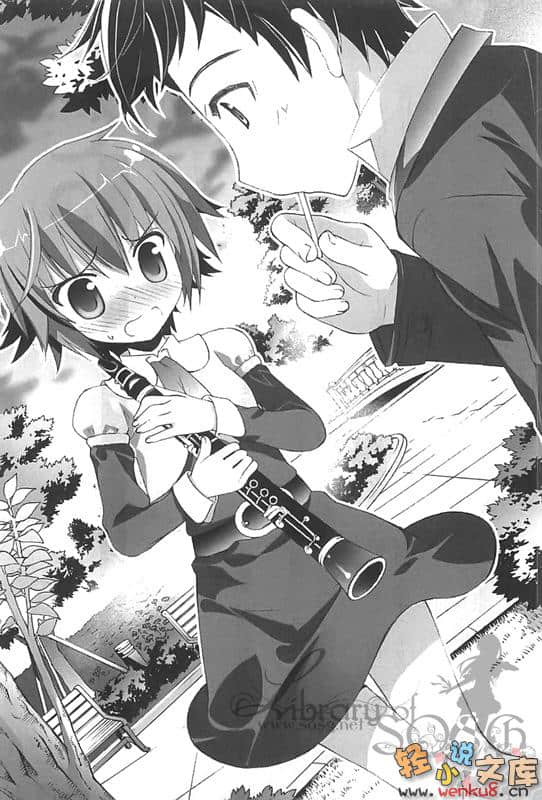 《R15》1 欢迎来到天才学园! 插图（7）