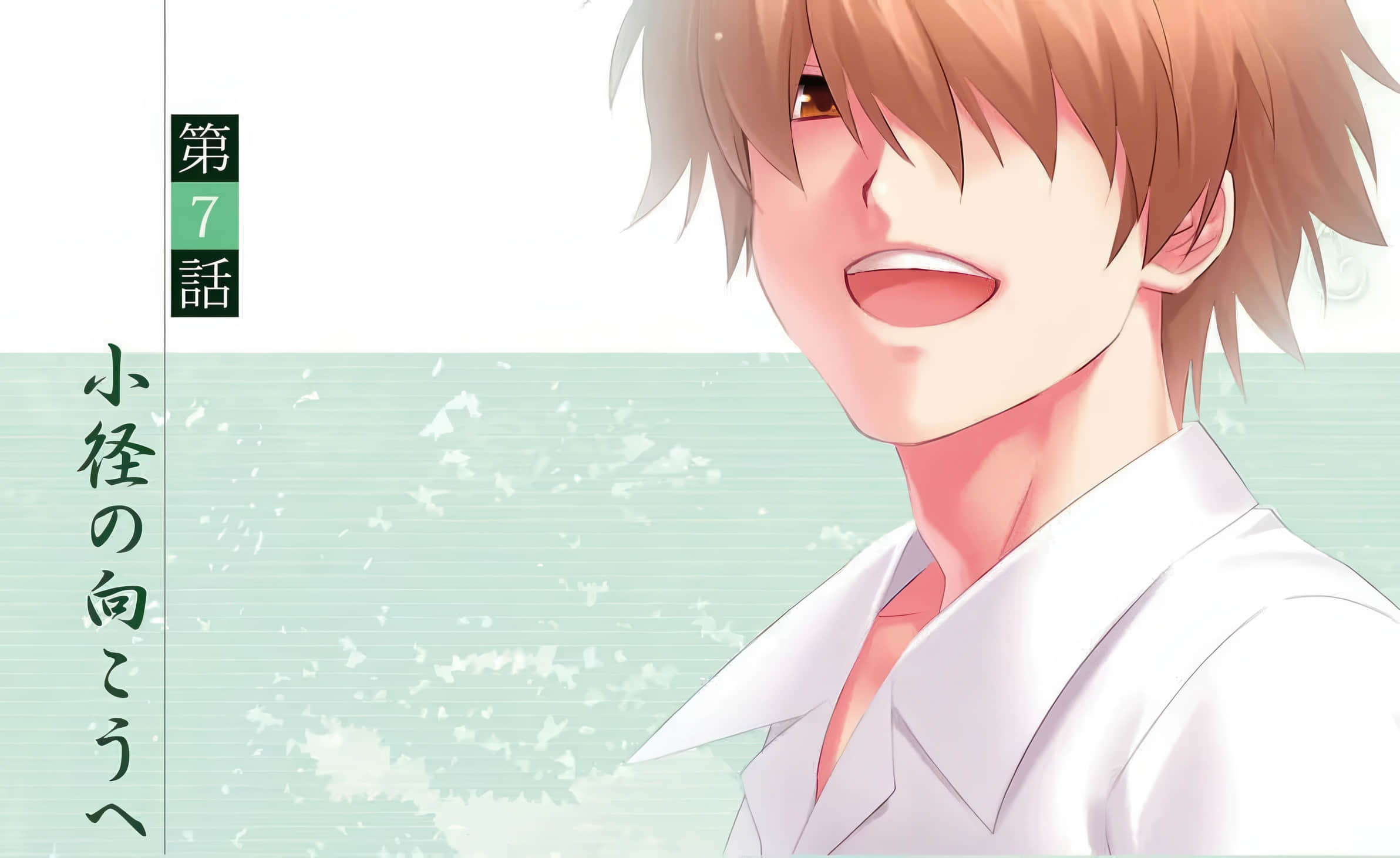 《Official Another Story Rewrite ~在树叶飘摇轻语的小径~》全一册 第七话『去到小径的另一端』(LL的时间)插图(1)