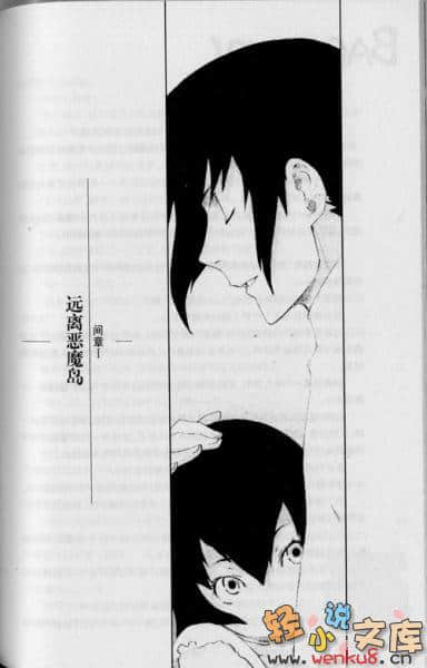 《BACCANO！大骚动》9 1934 娑婆篇Alice in Jails 插图（11）