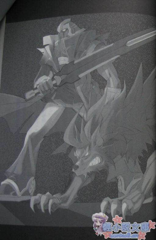 狂野历险 Alter code:F小说插图（20）
