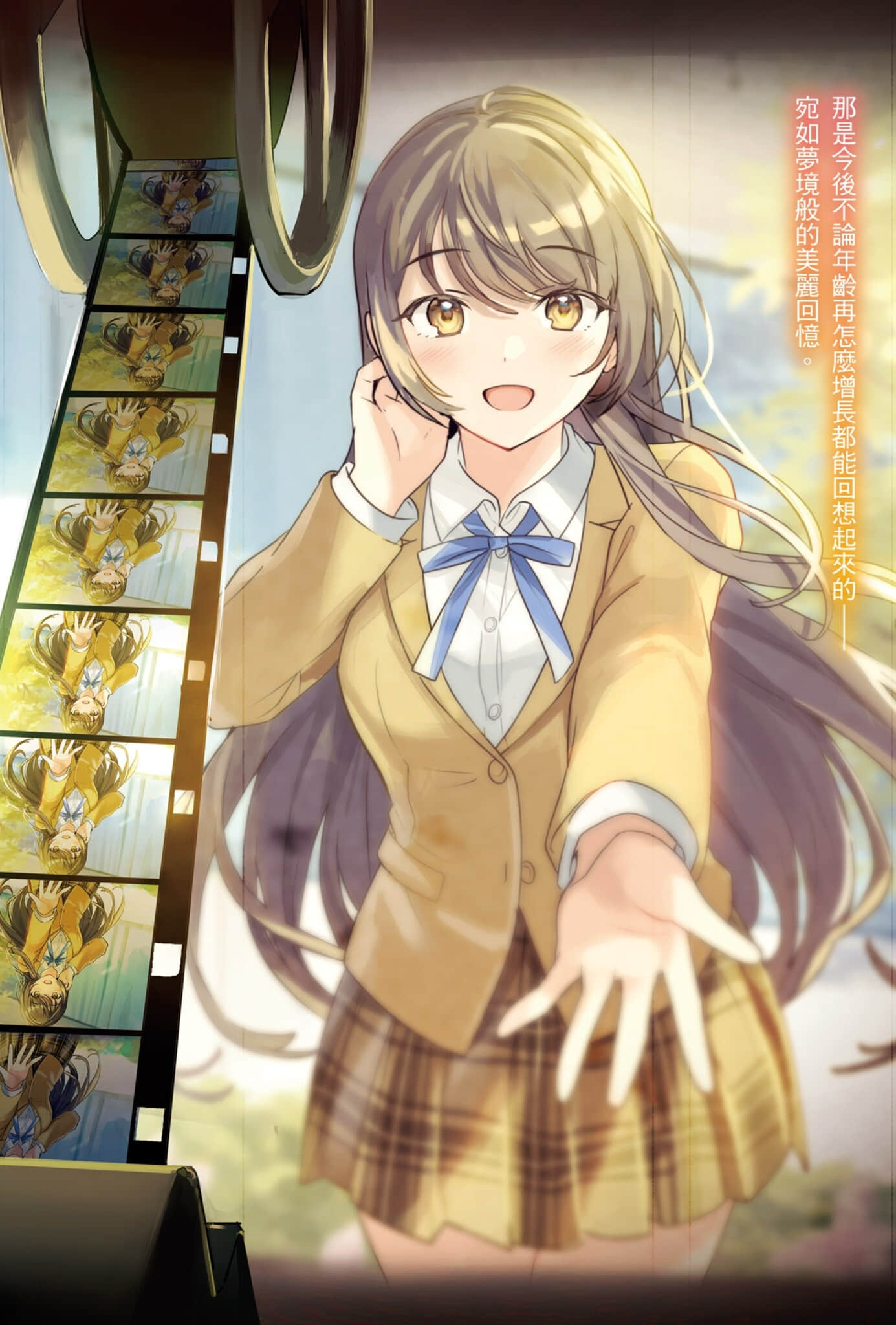 《原本阴沉的我要向青春复仇 和那个天使般的女孩一起Re life》1 插图（6）