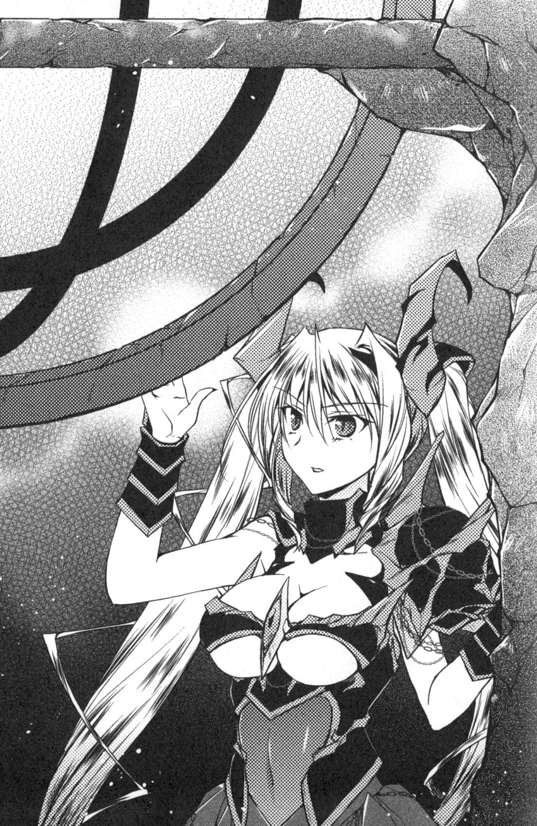 千之魔劍與盾之少女小說插圖（220）