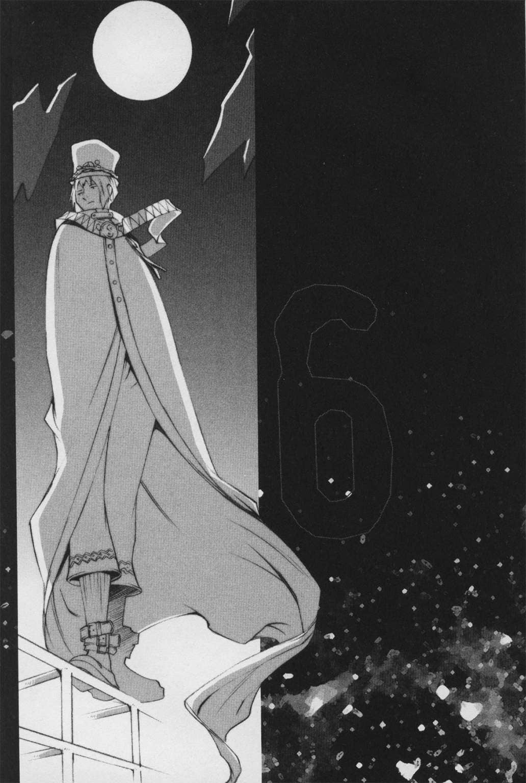 《不吉波普系列》8 不吉波普倒計時 胚胎侵蝕 插圖（19）