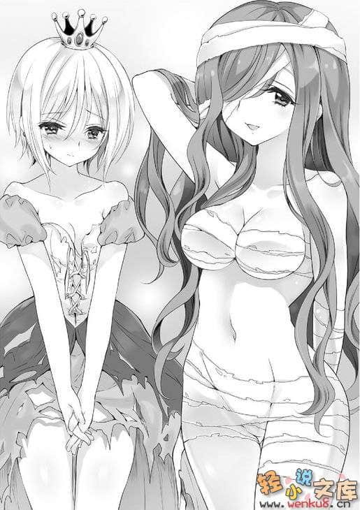 《我的脑内恋碍选项》4 插图（16）