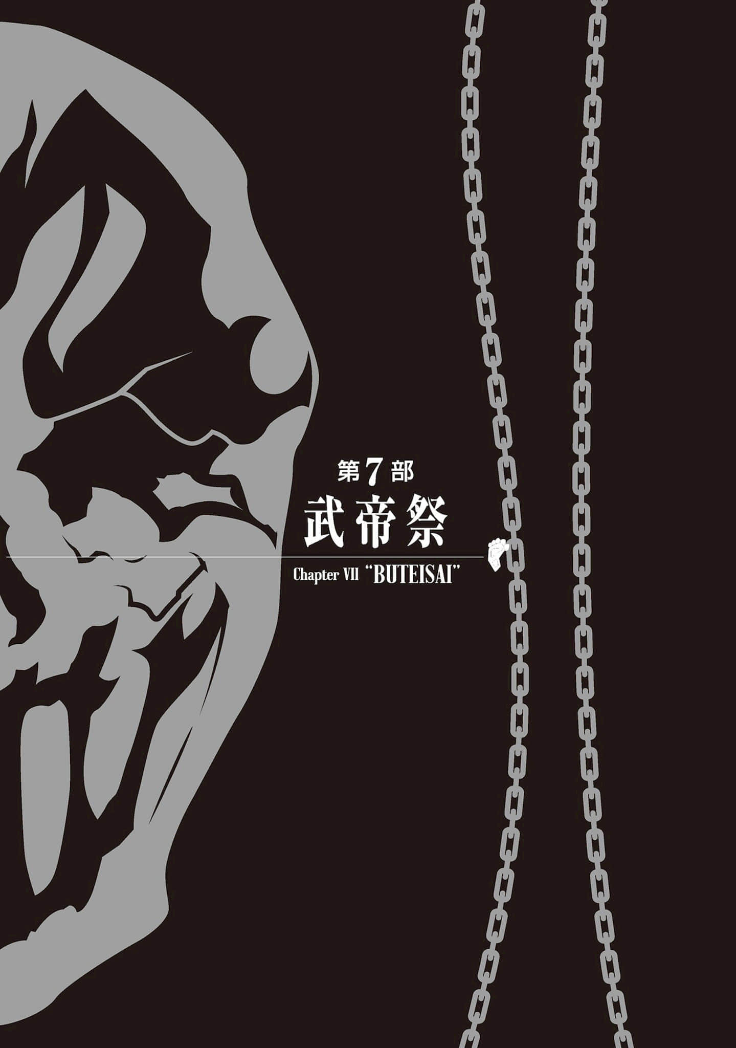 叹息的亡灵想引退 〜最弱猎人做了英雄的梦〜【Web版】小说插图（48）