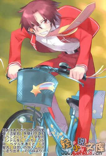《神秘少女羽音》1 插图（4）