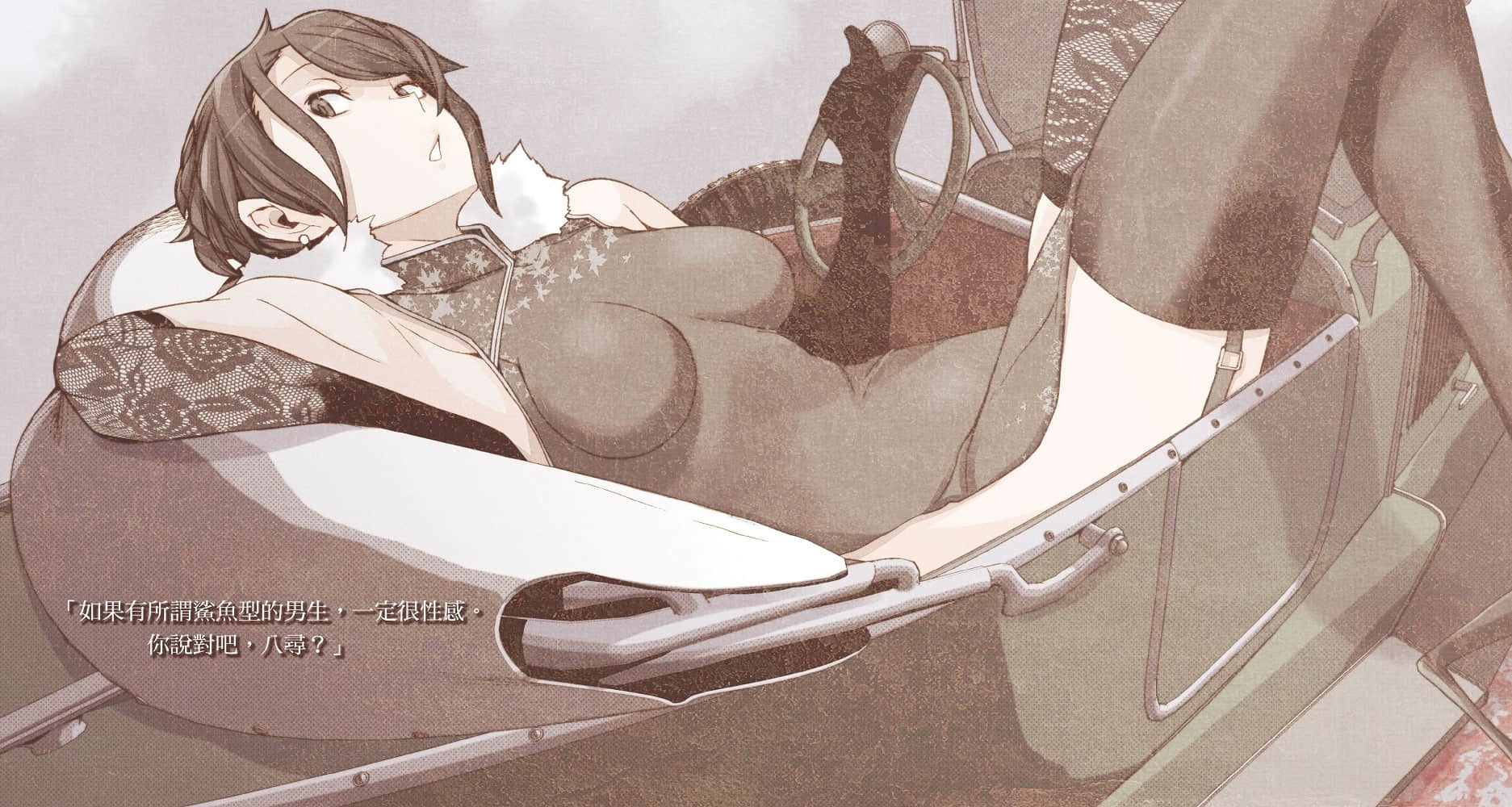 無頭騎士異聞錄DuRaRaRa!!小說插圖（278）