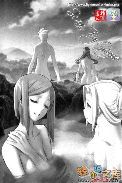 《钢铁白兔骑士团》5 插图（8）