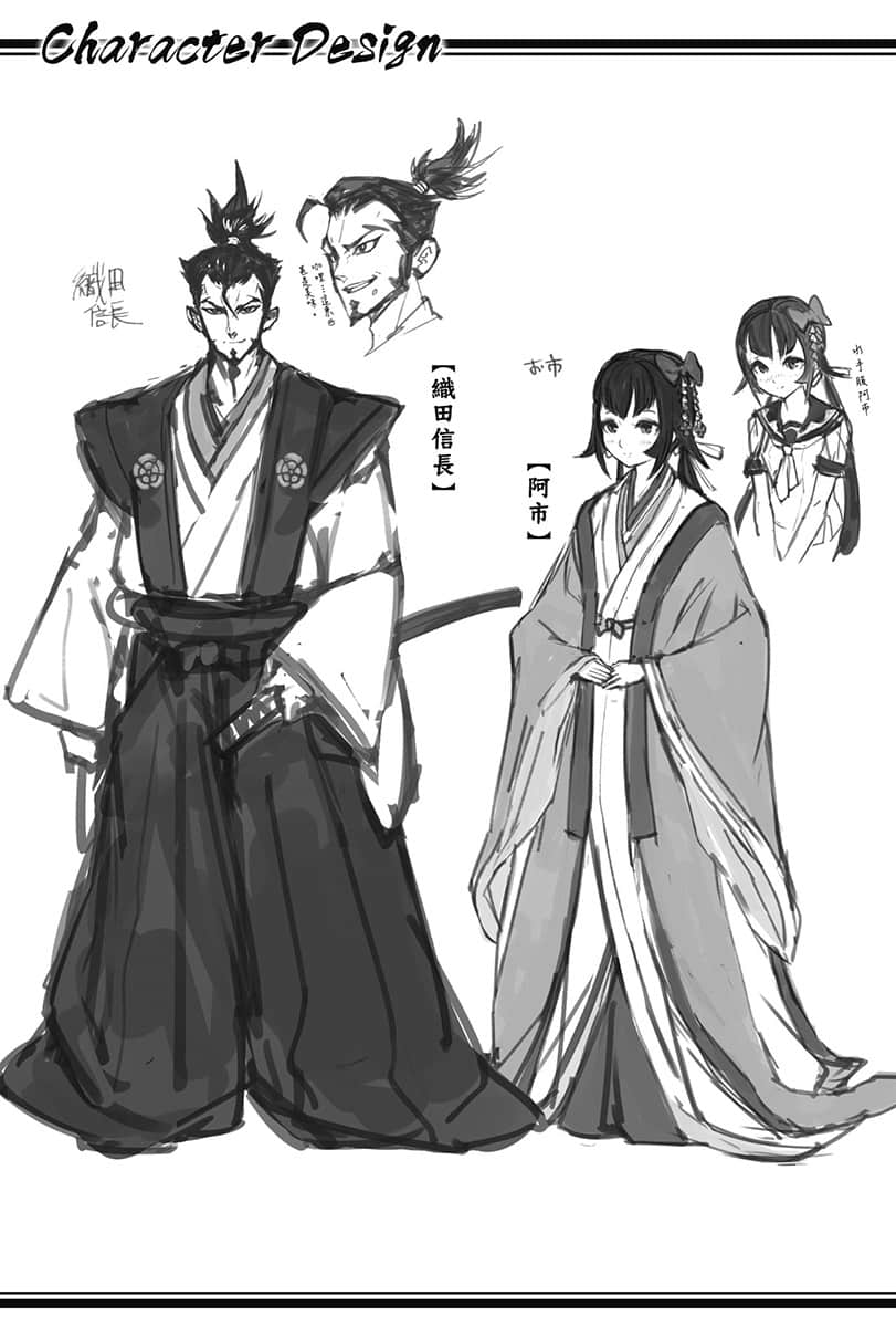 钱进战国雄霸天下小说插图（15）