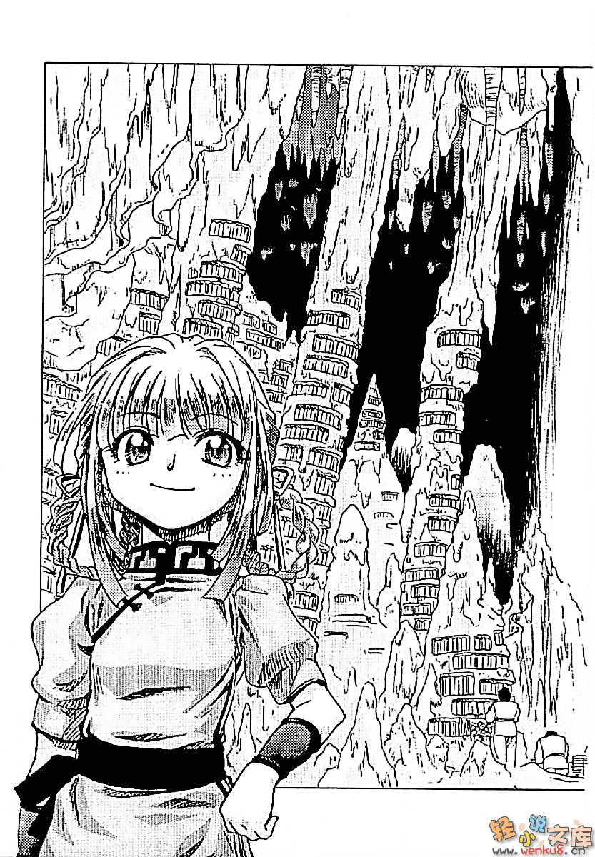 《R.O.D》8 插图（10）