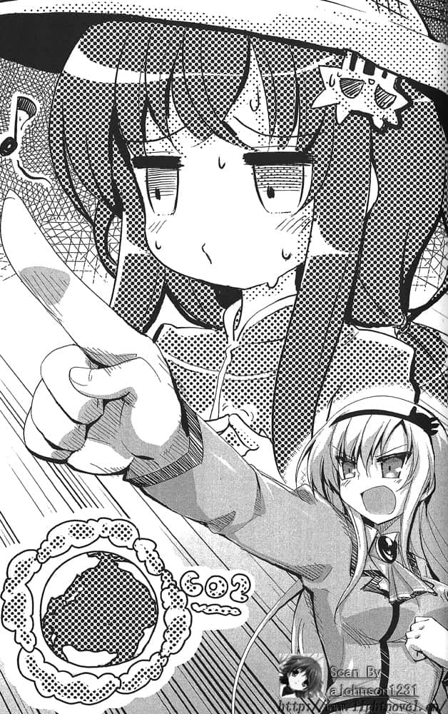 《魔王女孩与村民A》2 牛、勇者与南瓜 第五章插图(1)