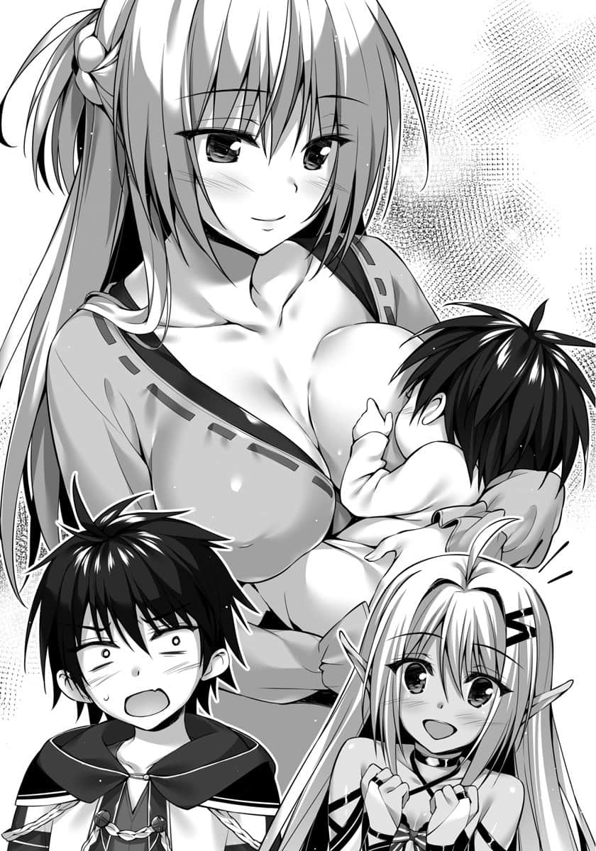 《來到異世界迷宮都市的我成了治癒魔法師》4 插圖（11）