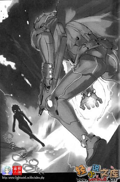 特甲少女小說插圖（61）