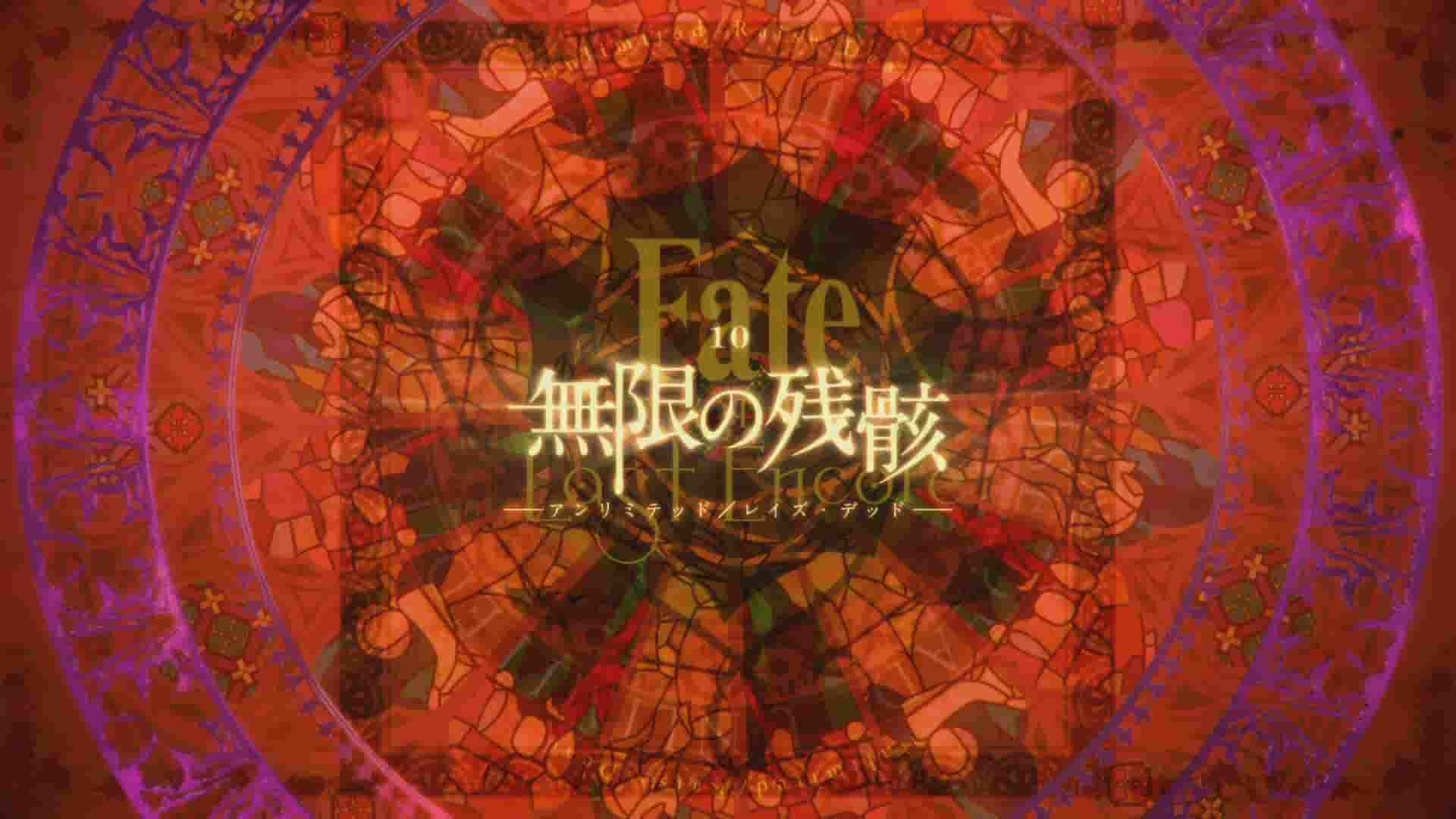 《Fate/EXTRA Last Encore》全一册 作品相关插图（26）