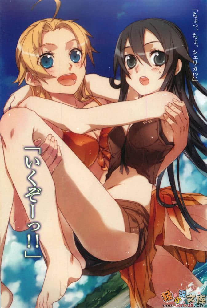 《神曲奏界 黑》9 暗黑隔离 插图（2）