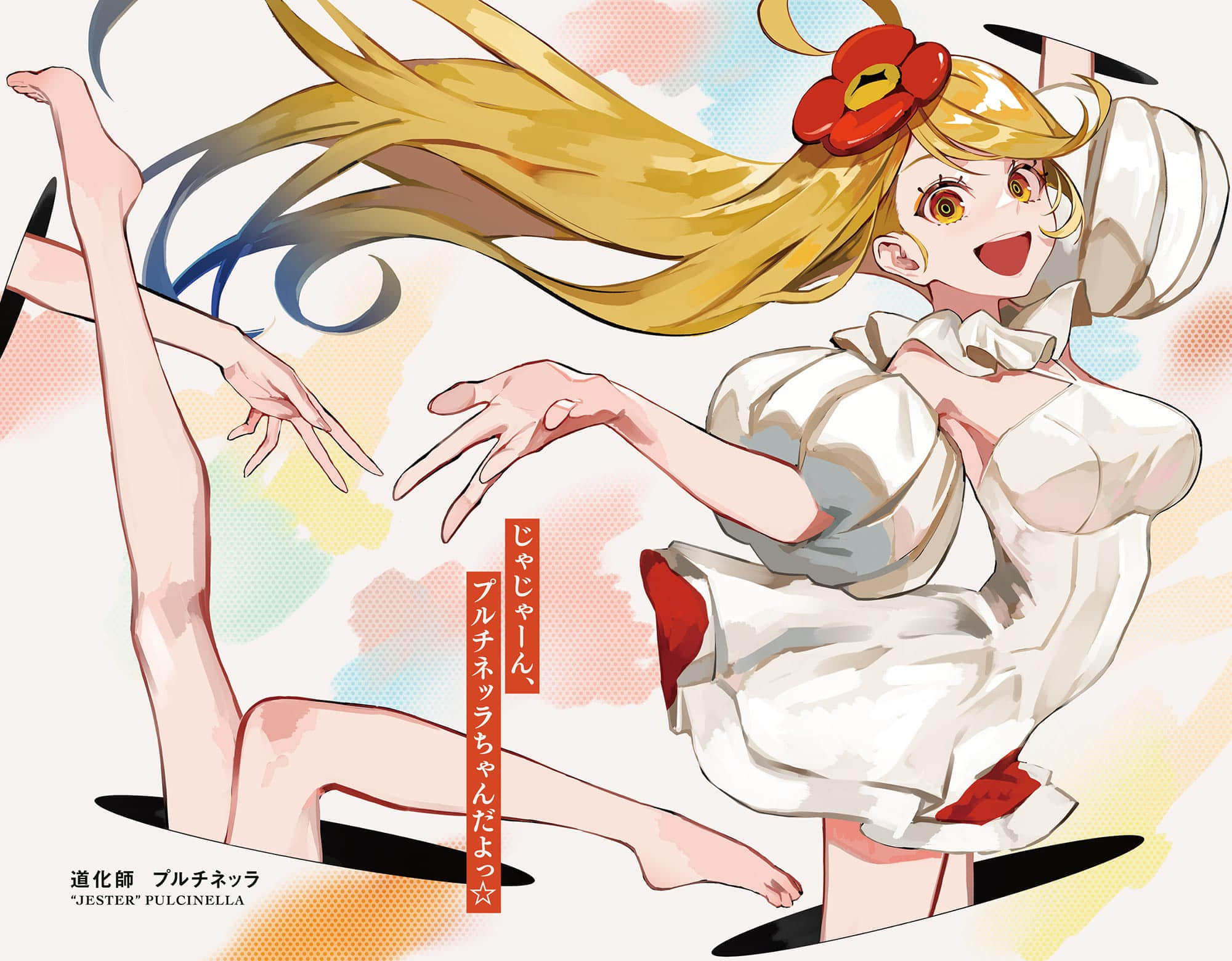 魔女与猎犬小说插图（70）