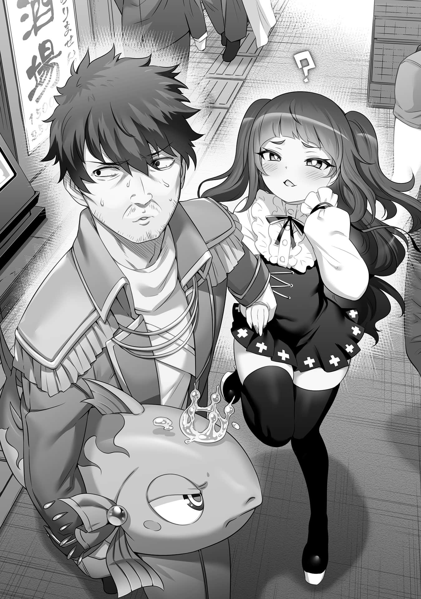 《田中 ～年龄等于单身资历的魔法师～》15 原本的世界（一）Original World 0;1st1;插图（1）